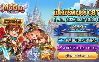 Mulala Online