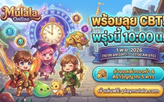 Mulala Online