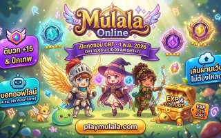 Mulala Online